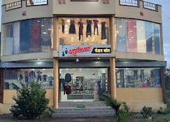 Mayureshwar Mall - Office For Sale in Mayureshwar Mall, Baramati, Pune